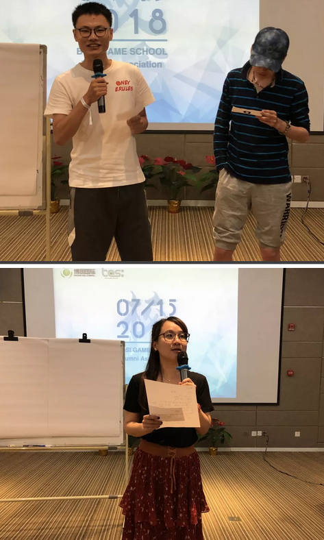 “倾听、交流、分享”2018澳门·威斯尼斯网站学院夏季校友会(图17)